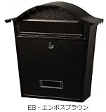 郵便壁付けポスト ヨーロピアンポスト LB-311EB エンボス