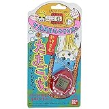 新種発見!! たまごっち BANDAI 1997 レッド 赤