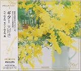 New ギター大好き