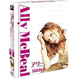 アリー my Love シーズン4 (SEASONSコンパクト・ボックス) [DVD]