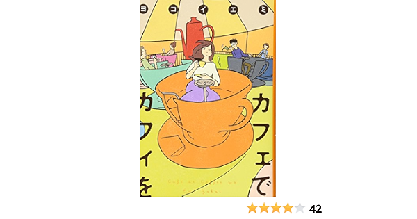 21春夏新作 カフェでカフィを Www Hallo Tv 21春夏新作 カフェでカフィを Www Hallo Tv
