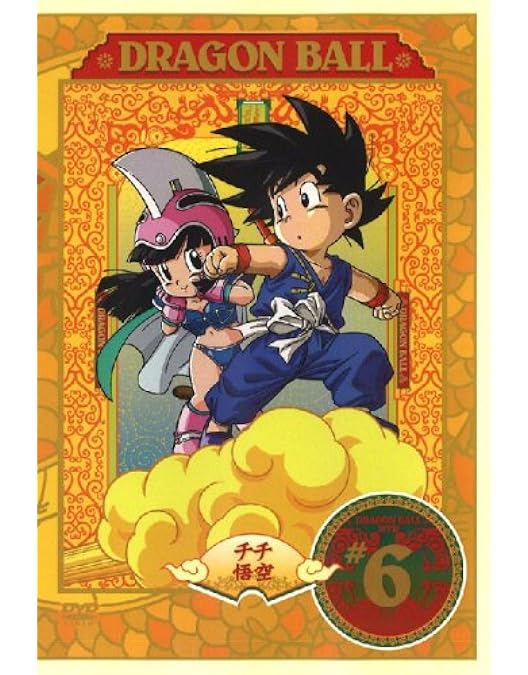 Amazon.co.jp: DRAGON BALL GT #5 [DVD] : 野沢雅子, 皆口裕子