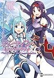 ソードアート・オンライン キス・アンド・フライ2 (電撃コミックスNEXT)