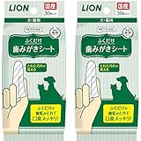 ライオン (LION) ペットキッス (PETKISS) 歯みがきシート ペット用 30枚×2個セット ふくだけ 無香料 犬・猫用 デンタル