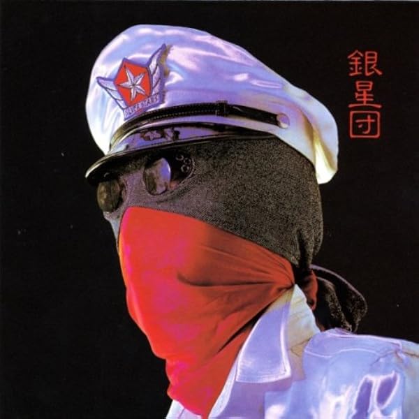 Amazon.co.jp: RAPE NOISE: ミュージック