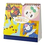サンムーン御三家 伝説ポケモンのぬいぐるみが新発売 ポケモンセンター