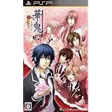 華鬼 ~夢のつづき~(通常版) - PSP