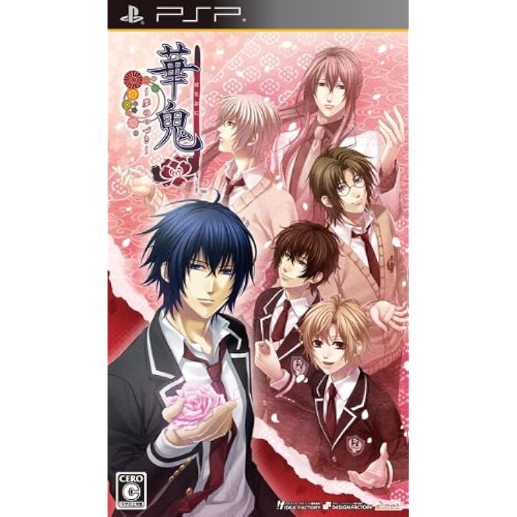 Amazon.co.jp: 十鬼の絆 花結綴り (通常版 - PSP : ゲーム