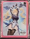ブロッコリートレカアイテムくじEX「アズールレーン」第3弾 E賞：キャラクタースリーブEX 「グアム」