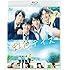 虹色デイズ(Blu-ray)
