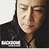 世良公則「BACKBONE」