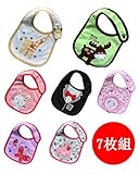 HUHU スタイ ビブ よだれかけ コットン 防水 ベビー 7枚セット (セット11)