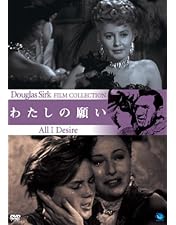 Amazon.co.jp: ダグラス・サーク コレクション DVD-BOX 1 (僕の彼女は