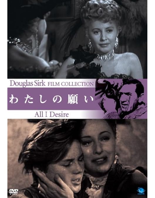 ダグラス・サーク コレクション DVD-BOX2 新品未開封 ダグラス・サーク コレクション DVD-BOX(2)〈初回完全限定生産