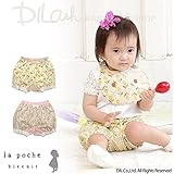 (ラポシェビスキュイ) La poche biscuitかぼちゃパンツ/ 夏 F(50～70cm) イエロー