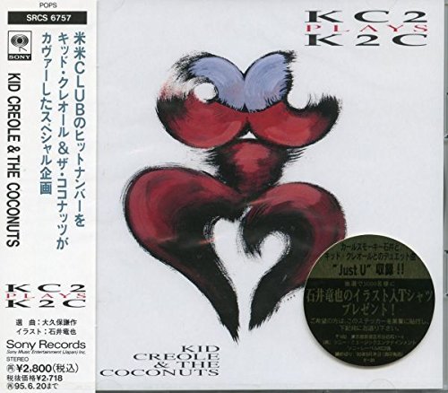邦楽 Kid Creole & The Coconuts /KC2 vs PK2C KC2 PLAYS K2C | キッド・クレオール&ココナッツ | オリコンニュース