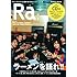 サニーデイ・サービス「サニーデイ・サービス 田中貴 プロデュース ラーメン本 Ra:」