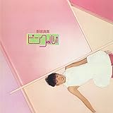 �s���N�̐S