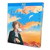 TVアニメ 夏目友人帳 ブルーレイ box シーズン1～6＋SP＋OAD＋劇場版 3枚組 コンパクト BOX [並行輸入品]