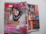 BOMB (ボム) 2001年 10月号