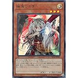 遊戯王 RC03-JP007 幽鬼うさぎ (日本語版 ウルトラレア) RARITY COLLECTION－PREMIUM GOLD EDITION－