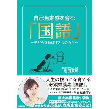 Amazon.co.jp 最新リリース: 教育・学参・受験 の新着ランキングです。