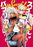 Sweet Paprika 1 (BRIDGE COMICS)