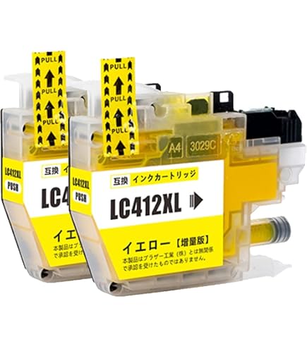 Amazon.co.jp: 【pomme】LC412XLBK ブラック 大容量 2本セット