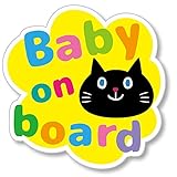 【Babystity】 赤ちゃん乗っています Baby On Board マグネット ステッカー サイン (マグネット, No,11)