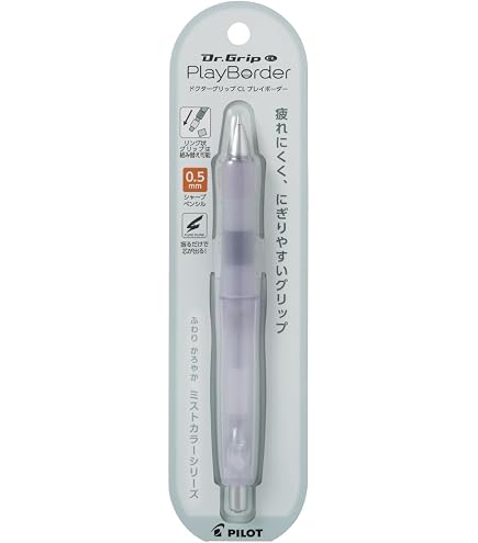 Amazon.co.jp: 【靴下にゃんこ】Dr．グリップシャープペン／プレイ