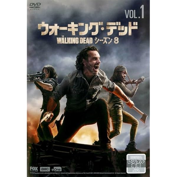 Amazon.co.jp: ウォーキング・デッド コンパクト DVD-BOX
