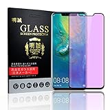 【2枚セット】HUAWEI Mate 20 Pro 3D全面保護強化ガラスフィルム ブルーライトカット HUAWEI Mate 20 Pro 液晶保護ガラスフィルム HUAWEI Mate 20 Pro 強化ガラス保護フィルム (ブラック)