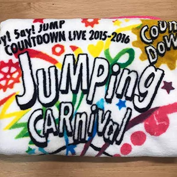 9ぷぅ ブランケット Hey Say Jump ホビー 通販 Amazon Co Jp