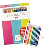 Amazon | サクラクレパス 色鉛筆 12色 小学生文具 GPY12 | 色鉛筆