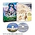 シーズンズ 2万年の地球旅行(コレクターズ・エディション / Blu-ray)