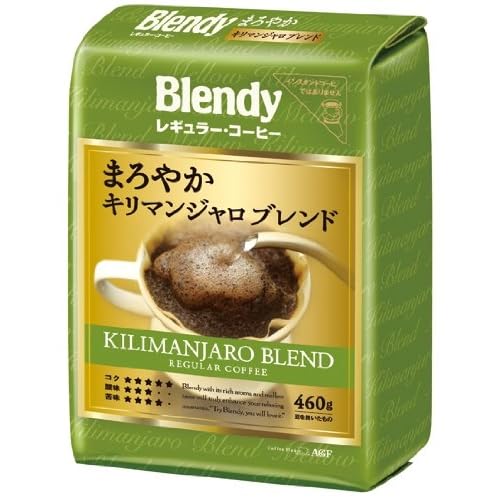 ブレンディ まろやかキリマンジャロブレンド