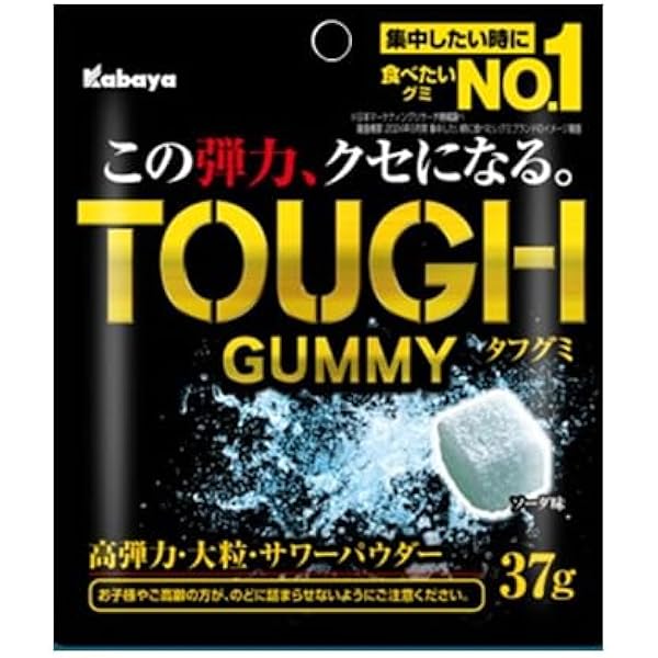 Amazon | カバヤ食品 タフグミ グレーピーパンチ 100g×8個 | カバヤ