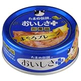 たまの伝説 キャットフード おいしさプラスまぐろプレーン 70g