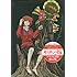 魔法使いの嫁（5）初回限定版