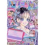 りぼん 21年 03 月号 雑誌 本 通販 Amazon