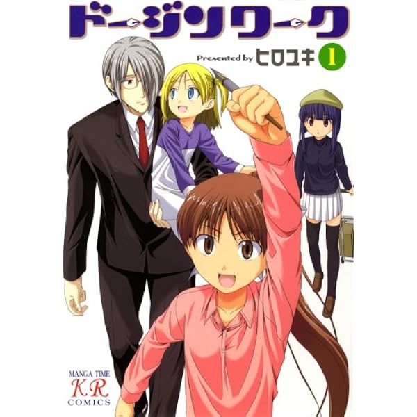 Amazon.co.jp: 【コミック】アホガール（全12巻） : 本