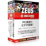 ZEUS RECORD 録画万能～PCで画面をビデオ録画 | ボックス版 | Win対応