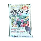 自然応用科学　栽培名人の土18L　培養土 園芸 用土 ガーデニング 花 野菜 土