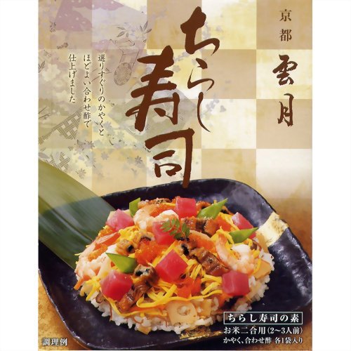 アーデン 京都雲月 ちらし寿司