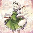 CielArc Acoustic Collection Vol.1[東方Project]