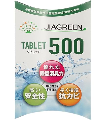 Amazon.co.jp: 次亜塩素酸水 生成タブレット ジアグリーン 500 5錠【1