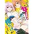 NEO草野「こいつらの正体が女だと俺だけが知っている(1)」