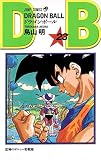 DRAGON BALL 23 (ジャンプコミックス)
