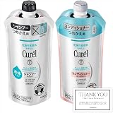 【セット販売】キュレル シャンプー ＋ コンディショナー 詰め替え 各340ml ※オリジナルショップカード付