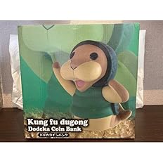 Amazon クンフージュゴン 限定 ドデカコインバンク One Piece 貯金箱 貯金箱 おもちゃ